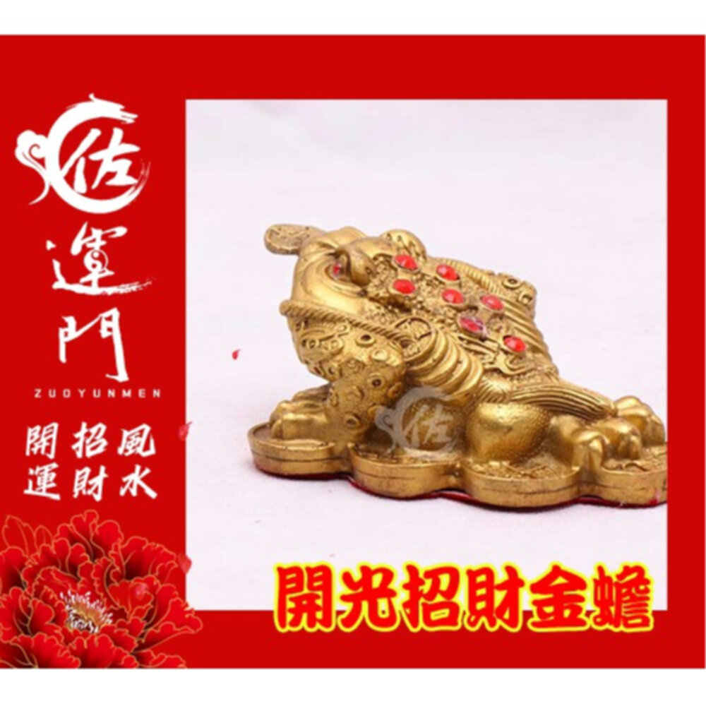 2virgo | 風水擺設招財進寶金蟾純銅招財擺件三足金蟾三腳蟾蜍